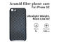 लाइटवेट कैमरा प्रोटेक्शन फुल कवर Aramid फाइबर iPhone SE फोन केस