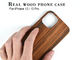 iPhone 12 सुरक्षात्मक गंदगी प्रतिरोधी असली लकड़ी फोन के मामले में
